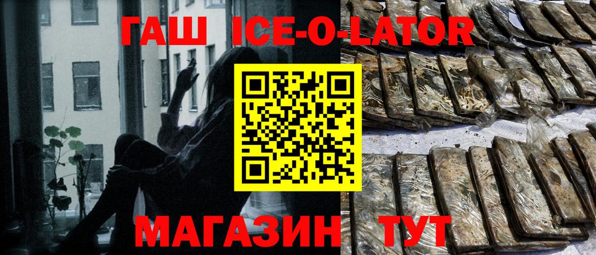 Зерноград  Гашиш  Вход с VPN  ГАШИШ Cannabis 