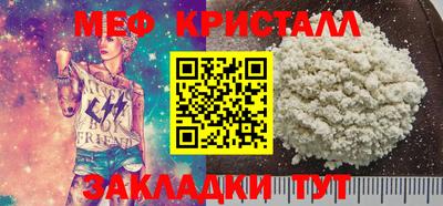 скорость Ликино-Дулёво