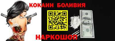 винт Ливны