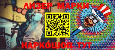 винт Ливны