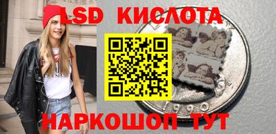 винт Ливны