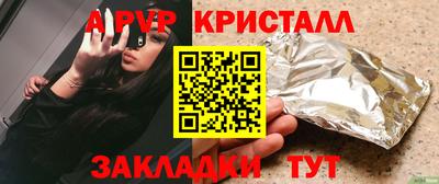 амфетамин Лесосибирск