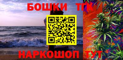 винт Ливны