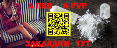 винт Ливны