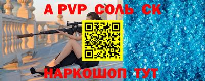 винт Ливны