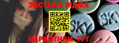 скорость Ликино-Дулёво