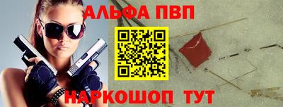 амфетамин Лесосибирск