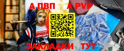 амфетамин Лесосибирск