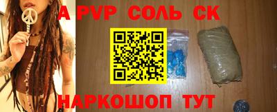 амфетамин Лесосибирск