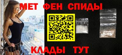 винт Ливны