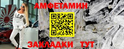 винт Ливны