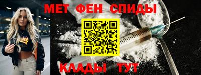 амфетамин Лесосибирск