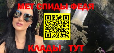 винт Ливны