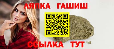 амфетамин Лесосибирск