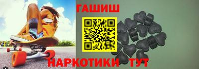 амфетамин Лесосибирск