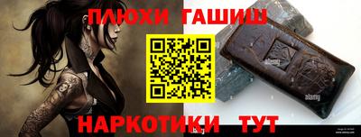 амфетамин Лесосибирск