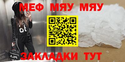 винт Ливны