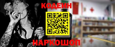 амфетамин Лесосибирск