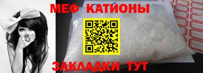 винт Ливны