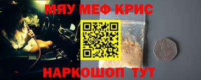 амфетамин Лесосибирск