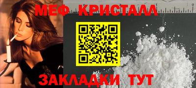 винт Ливны