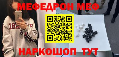 амфетамин Лесосибирск