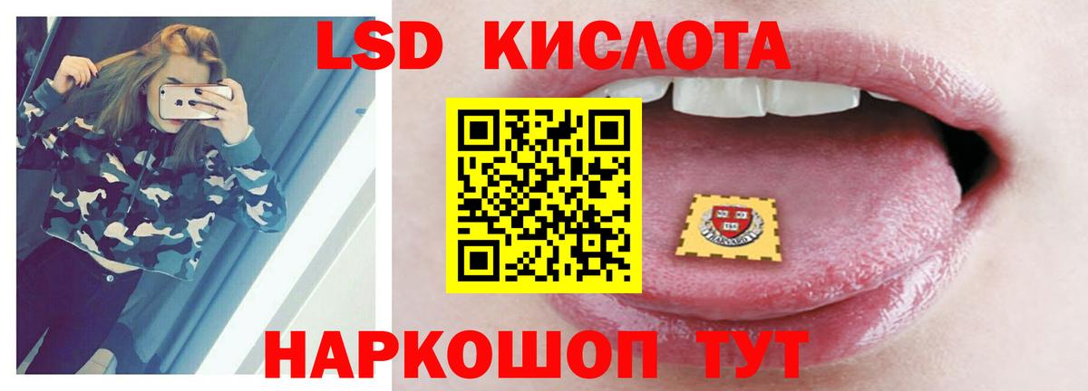 Лсд 25 экстази кислота  Вход с VPN  Лсд 25 экстази ecstasy  Зерноград 