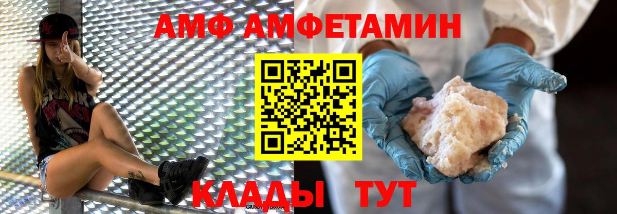 МЕТАМФЕТАМИН Декстрометамфетамин 99.9%  Вход с VPN  Зерноград  МЕТАМФЕТАМИН Декстрометамфетамин 99.9% 