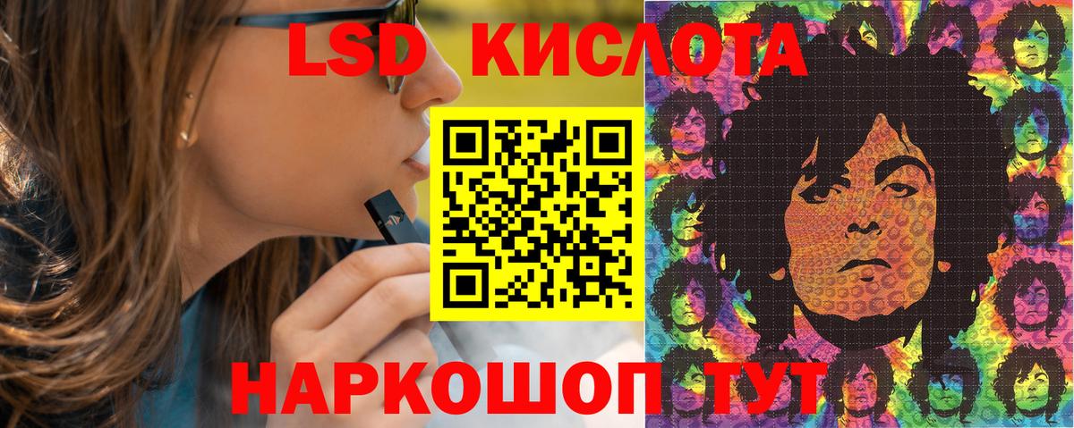Марки N-bome 1,8мг Зерноград