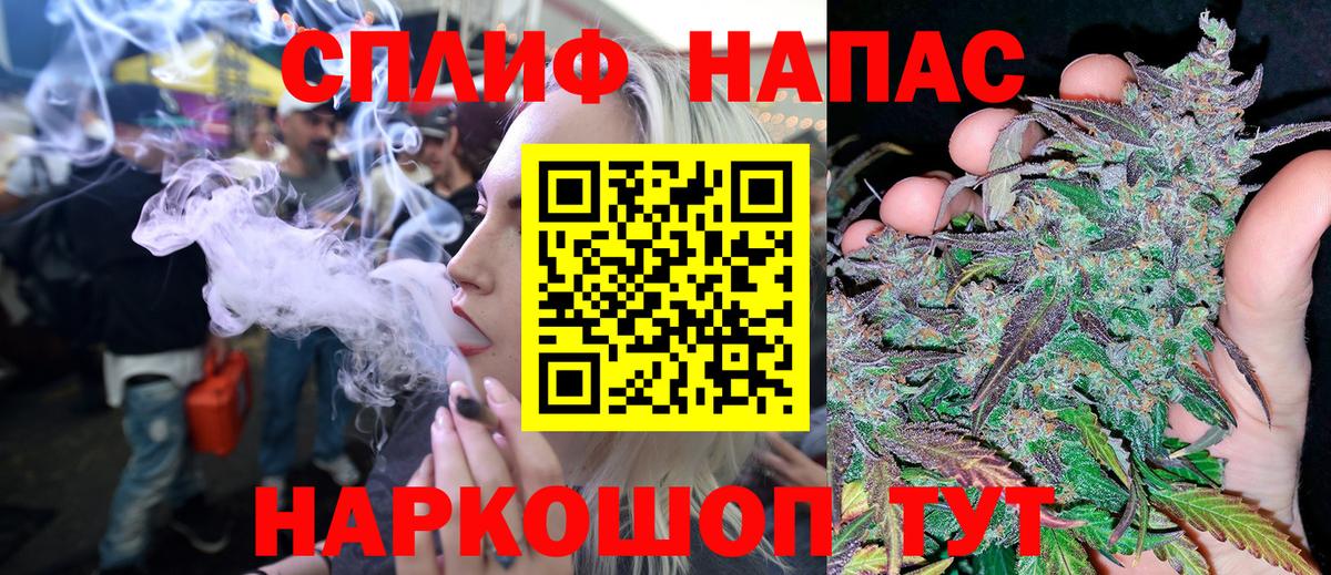 Шишки марихуана Amnesia  Бошки марихуана LSD WEED  Вход с VPN  Конопля тримм  Зерноград 
