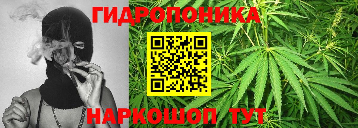 Бошки Шишки Ganja Зерноград